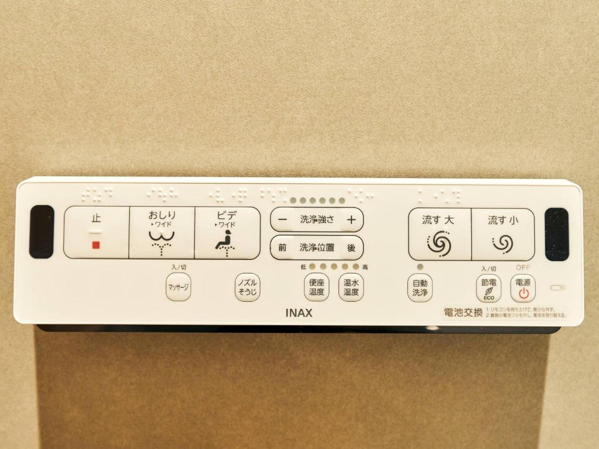 Rakuten Stay Villa Hakone Sengokuhara North Wing 101 Or 103 Bbq Terrace Capacity Of 10 Persons Eksteriør bilde